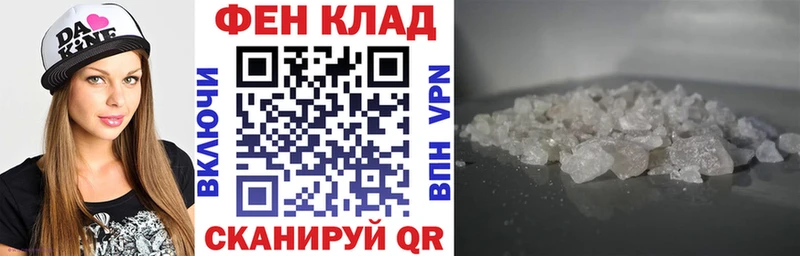 АМФЕТАМИН 98%  Купить закладки  Минусинск 
