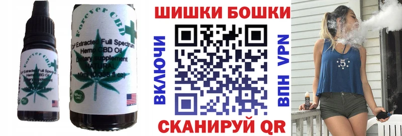 Печенье с ТГК конопля Минусинск