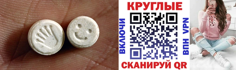 Купить  Минусинск  Ecstasy диски 
