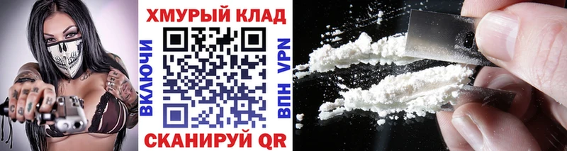 Героин афганец  Купить  Минусинск 