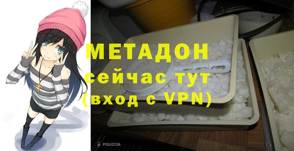 соль ск Мегион