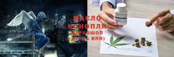 соль ск Мегион