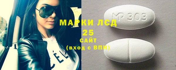 соль ск Мегион