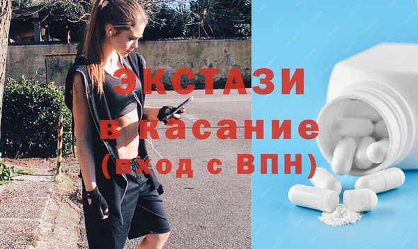 соль ск Мегион