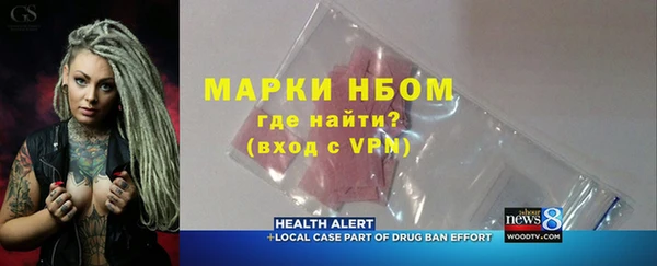 наркотики Медвежьегорск