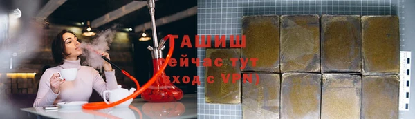 соль ск Мегион