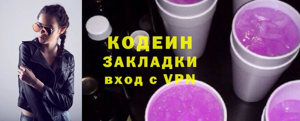 наркотики Медвежьегорск