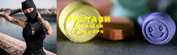соль ск Мегион