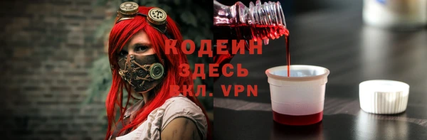 соль ск Мегион