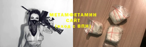 соль ск Мегион