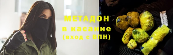 бошки Медногорск