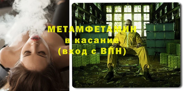 соль ск Мегион