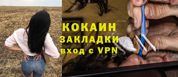 наркотики Медвежьегорск