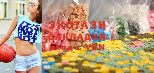 бошки Медногорск