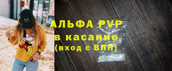 соль ск Мегион