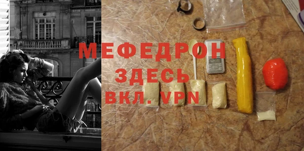 соль ск Мегион