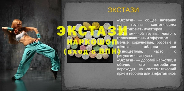 бошки Медногорск