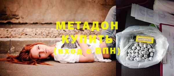 бошки Медногорск