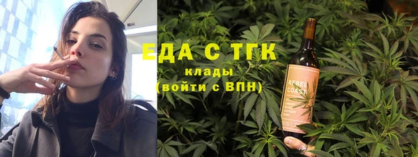 бошки Медногорск