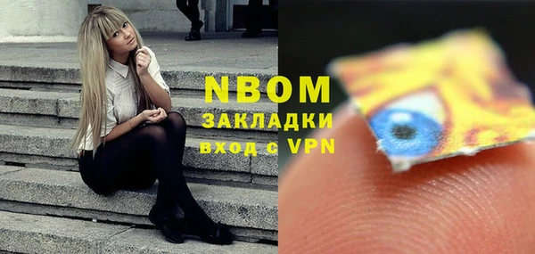 бошки Медногорск
