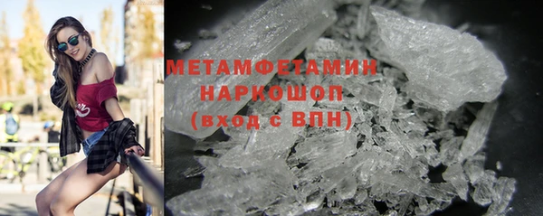 соль ск Мегион