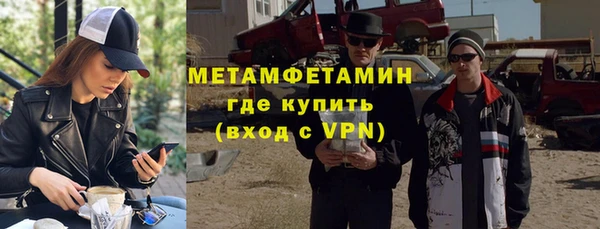 соль ск Мегион