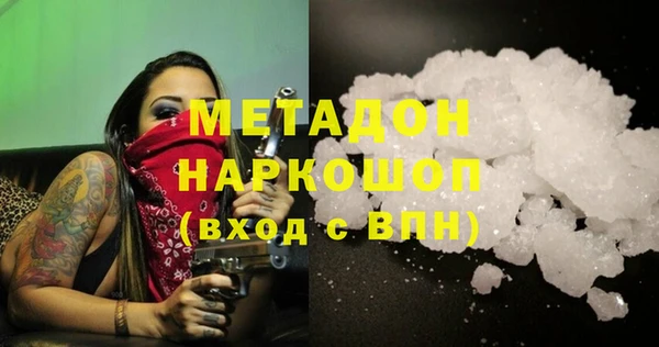 соль ск Мегион
