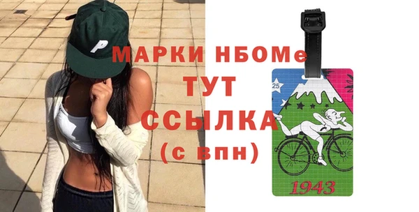 бошки Медногорск