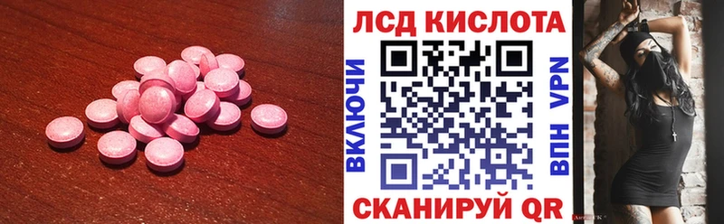 Купить  Минусинск  ЛСД экстази ecstasy 