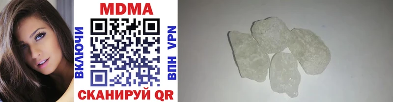 MDMA crystal  Купить где  Минусинск 