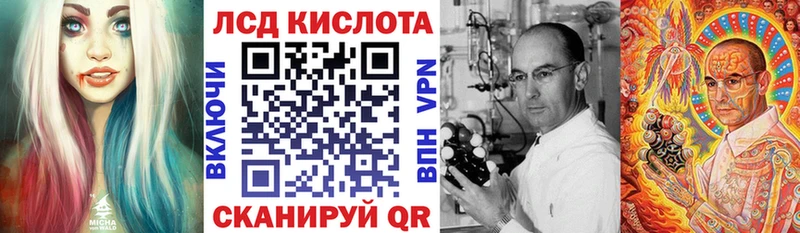 Купить  Минусинск  Марки N-bome 1500мкг 