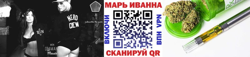 Шишки марихуана конопля  Купить закладки  Минусинск 